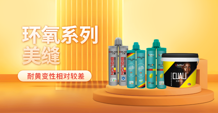 潮流風橙色雙11數(shù)碼家電電商橫版海報__2024-03-29+10_54_02.png
