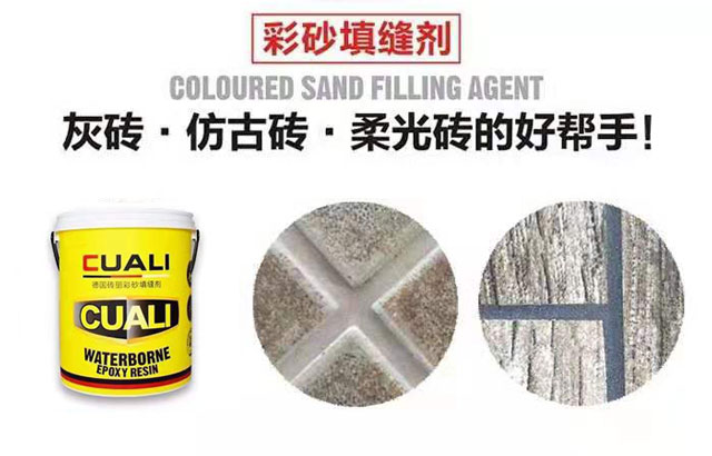 從瓷磚美縫到美縫系統(tǒng)！為您提供全屋縫隙解決方案
