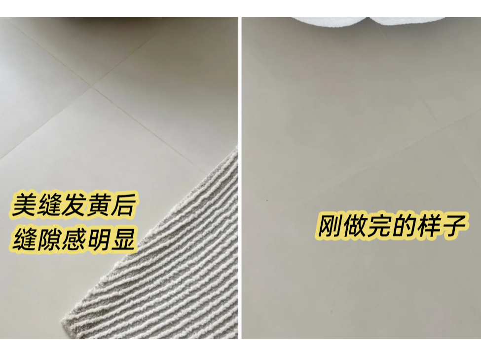 淺色瓷磚美縫，為什么容易“翻車(chē)”？